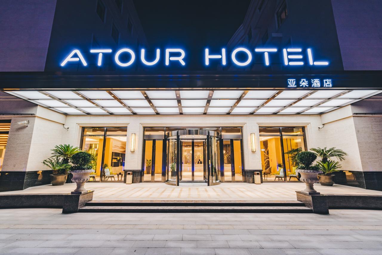 Atour Hotel Shanghai Hongqiao National Exhibition Center Minbei Road エクステリア 写真