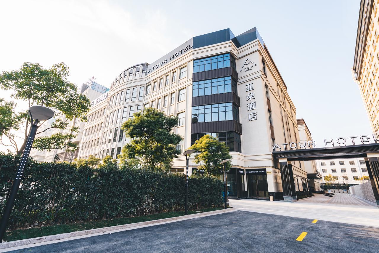 Atour Hotel Shanghai Hongqiao National Exhibition Center Minbei Road エクステリア 写真