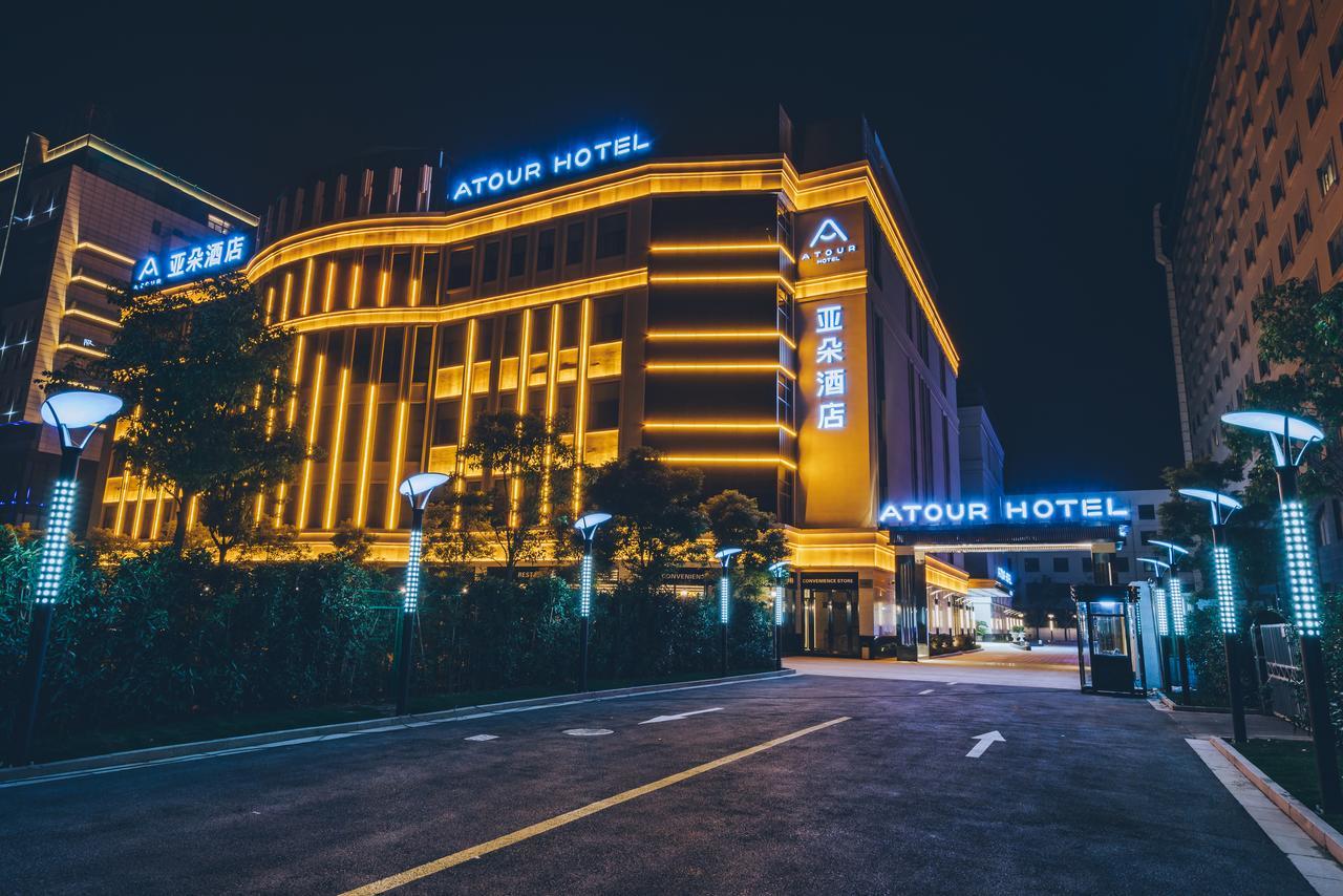 Atour Hotel Shanghai Hongqiao National Exhibition Center Minbei Road エクステリア 写真